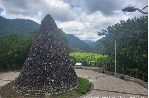 小林村紀念公園