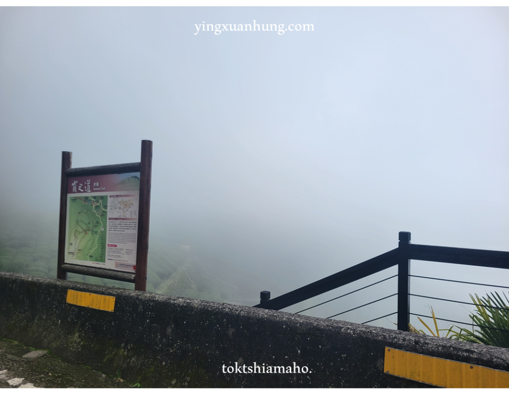 頂石棹步道群、霹靂山、大凍山、霞之道