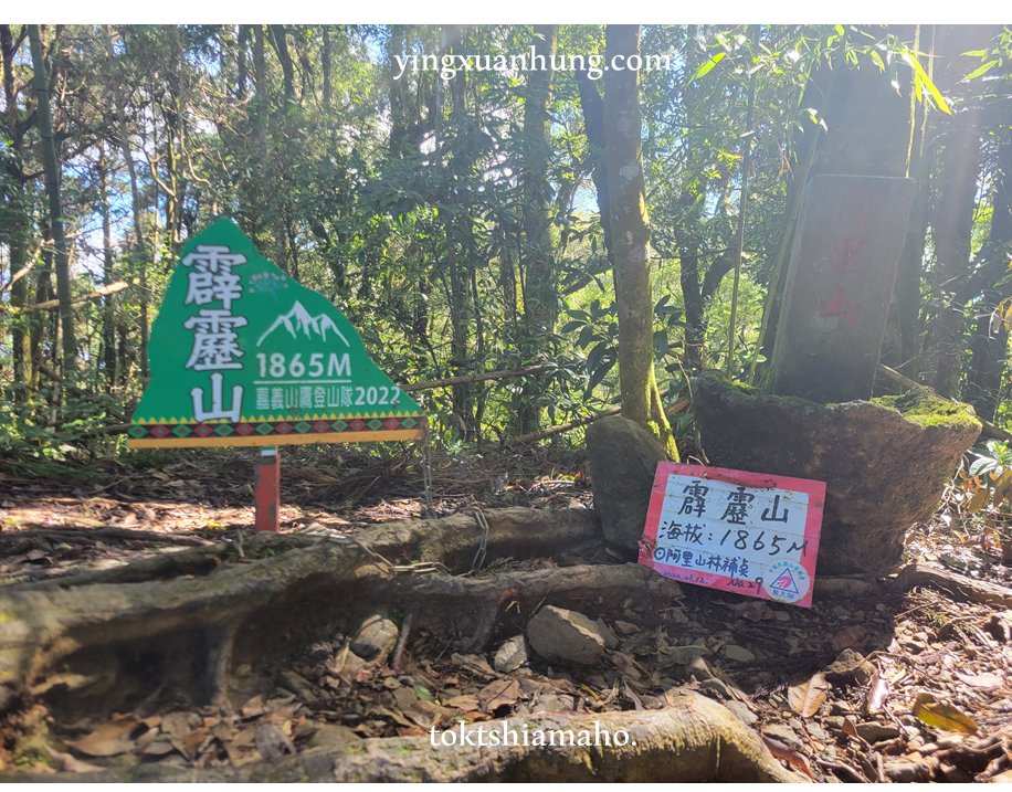 霹靂山